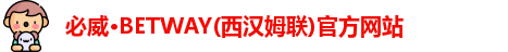 必威